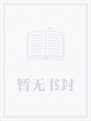 夏一念顾北城叫什么名字